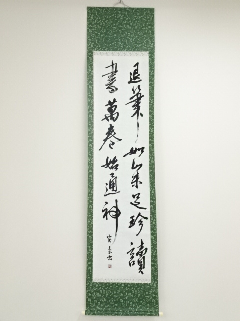 JAPANESE HANGING SCROLL / HAND PAINTED / CALLIGRAPHY